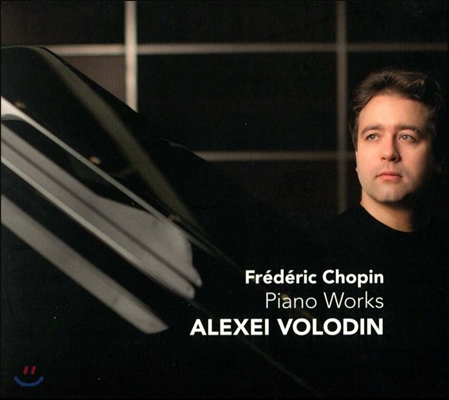 Alexei Volodin 쇼팽: 피아노 작품집 (Chopin: Piano Works)