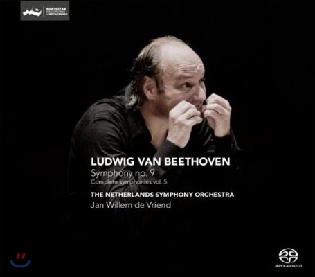 Jan Willem de Vriend 베토벤: 교향곡 9번 &#39;합창&#39; - 얀 빌렘 드 브렌드 (Beethoven: Complete Symphonies Vol.5 - Symphony No.9 &#39;Choral&#39;)