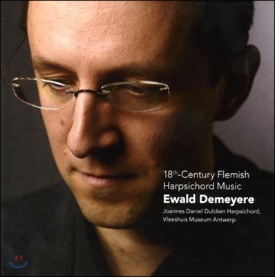 Ewald Demeyere 18세기 플레미쉬 하프시코드 음악 (18th Century Flemish Harpsichord Music)