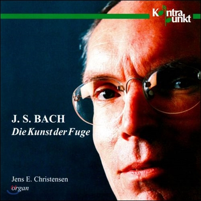 Jens E. Christense 바흐: 푸가의 기법 (Bach: Die Kunst der Fuge)