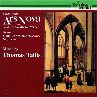 Ars Nova 탈리스: 작품집 - 예레미아의 애가 (Music by Thomas Tallis - Lamentations Of Jeremiah)