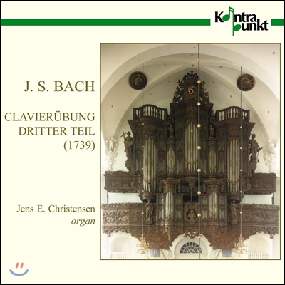 Jens E. Christensen 바흐: 키보드 연습곡 3권 (Bach: Clavieruebung Dritter Teil)