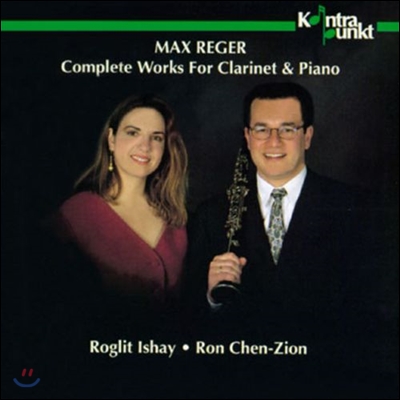 Ron Chen-Zion 레거: 클라리넷 작품 전집 (Reger: Complete Works for Clarinet and Piano)