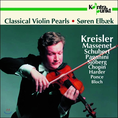 Soren Elbaek 유명 바이올린 소품 (Classical Violin Perls)