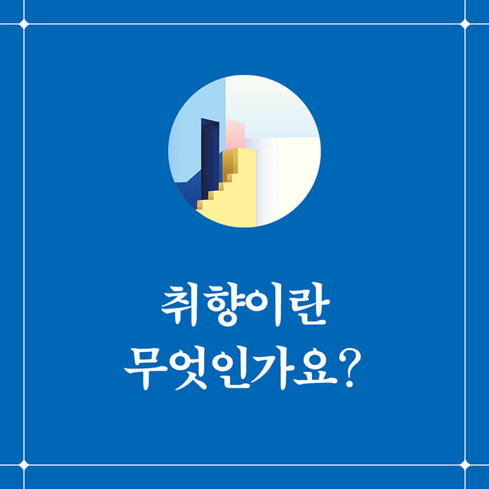 카드뉴스1