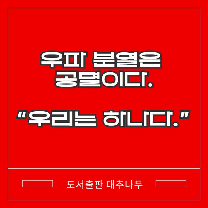 카드뉴스4