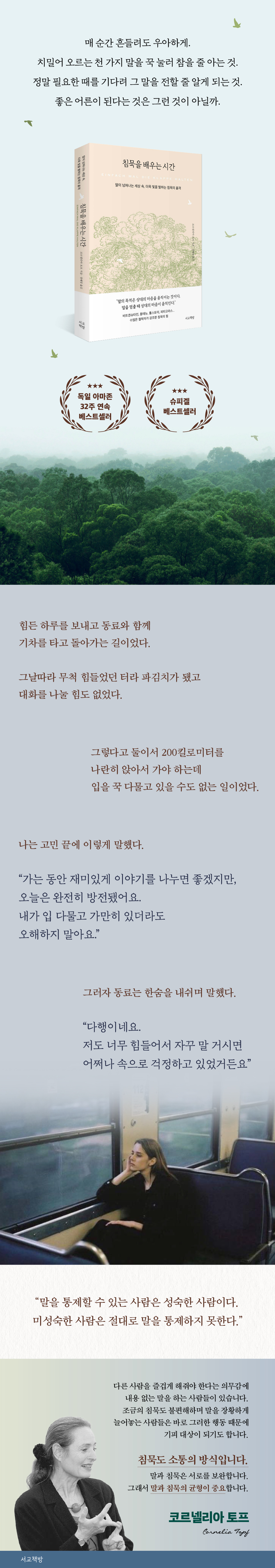 상세 이미지 1