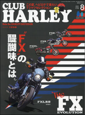 CLUB HARLEY(クラブハ-レ-) 2024年8月號