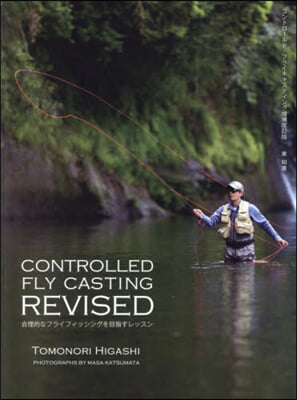 CONTROLLED FLY CASTING REVISED 