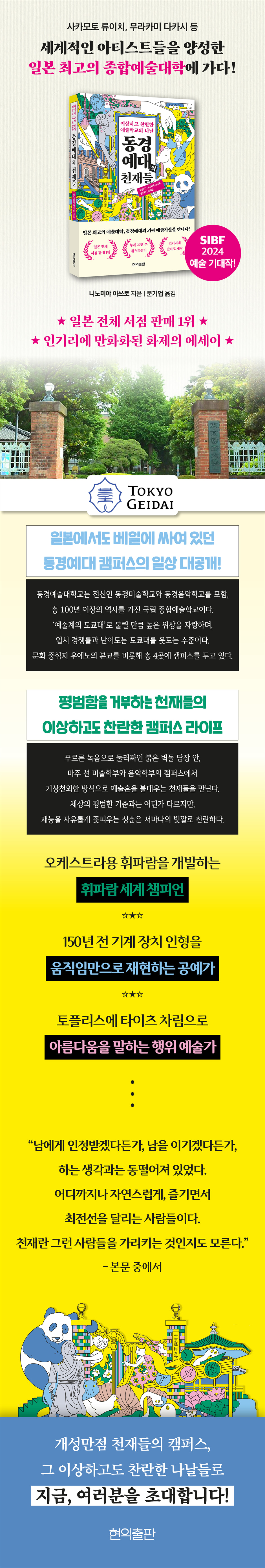 상세 이미지 1