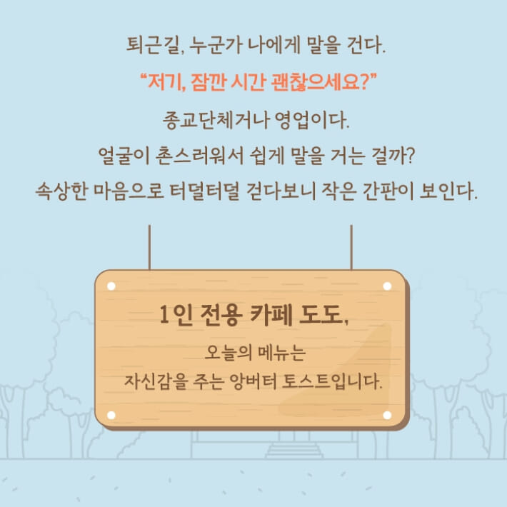 카드뉴스2