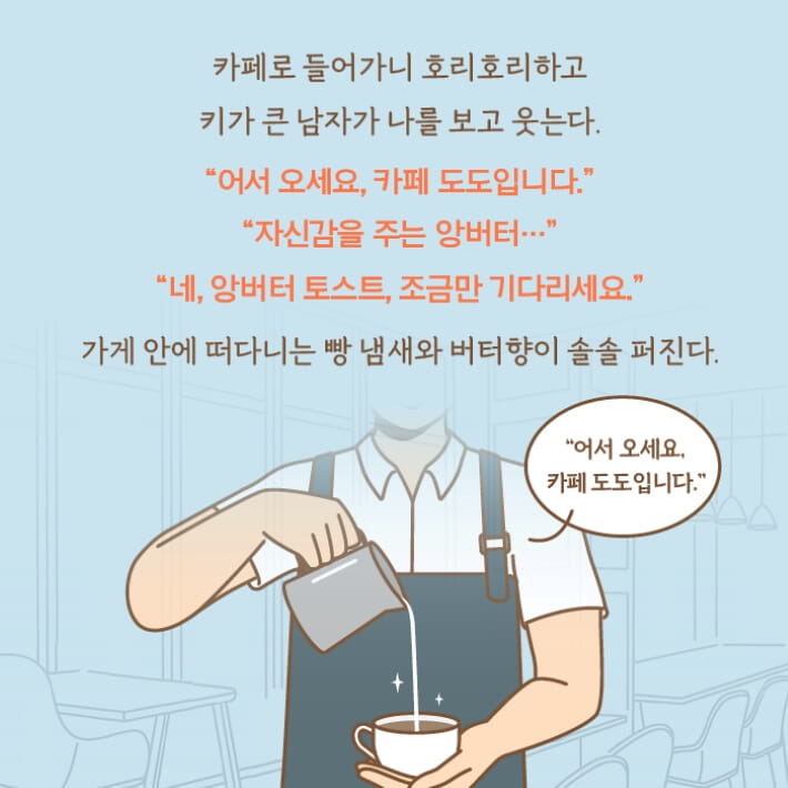 카드뉴스3