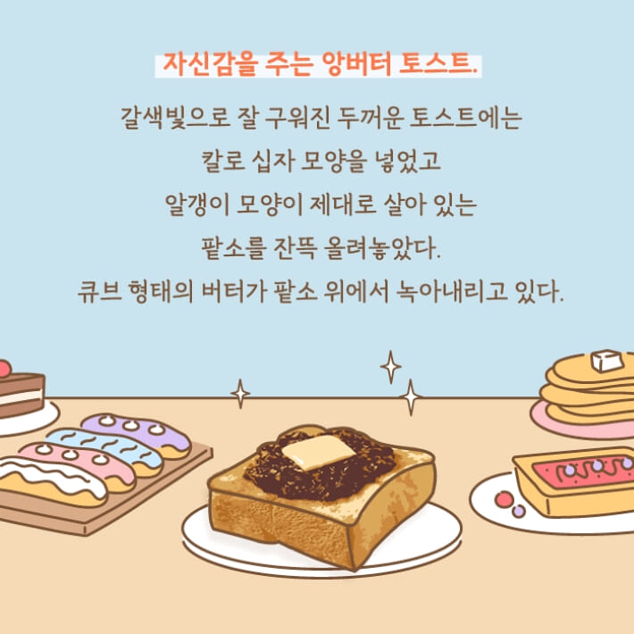 카드뉴스4