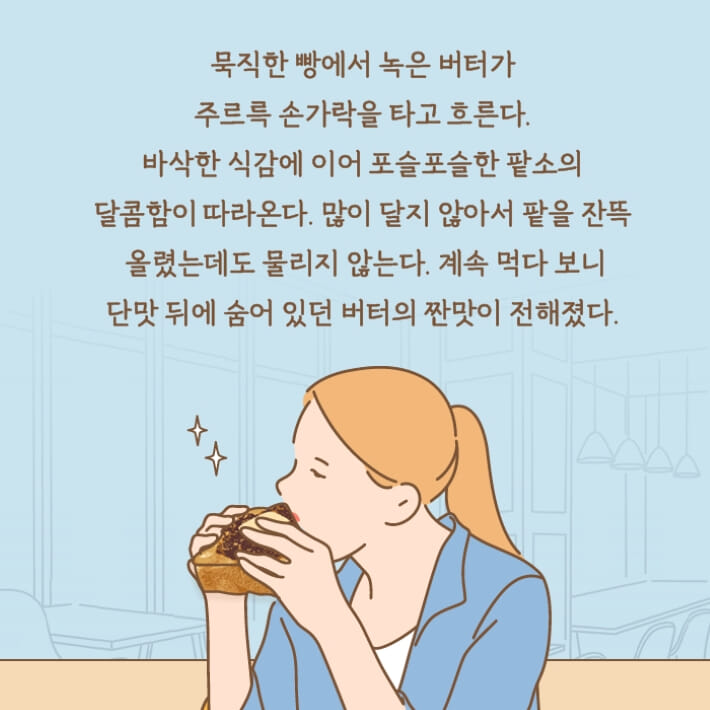 카드뉴스5
