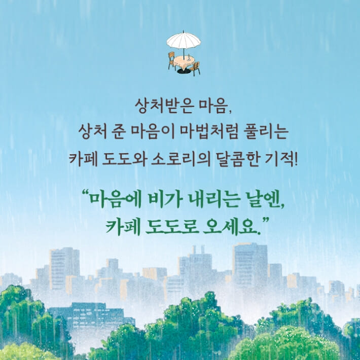 카드뉴스7