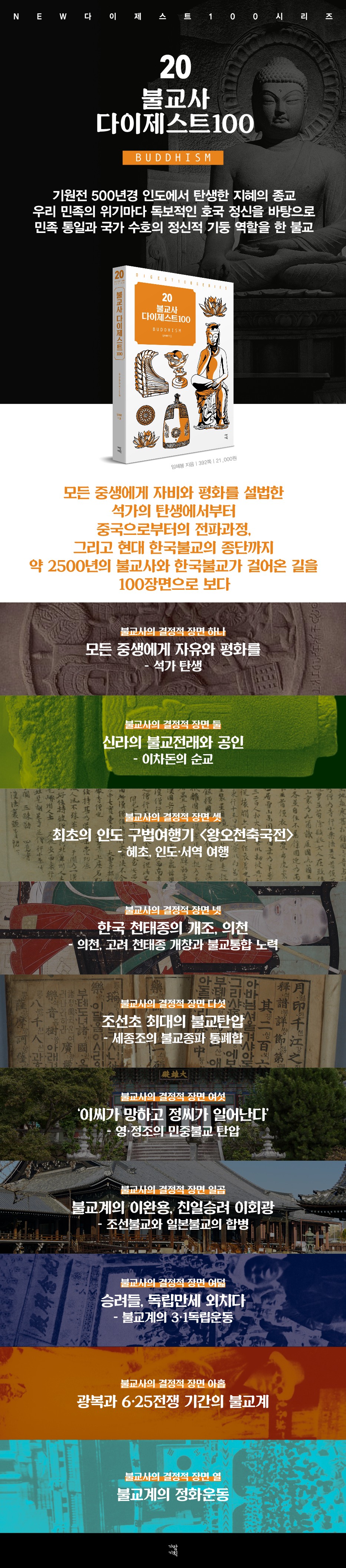 상세 이미지 1