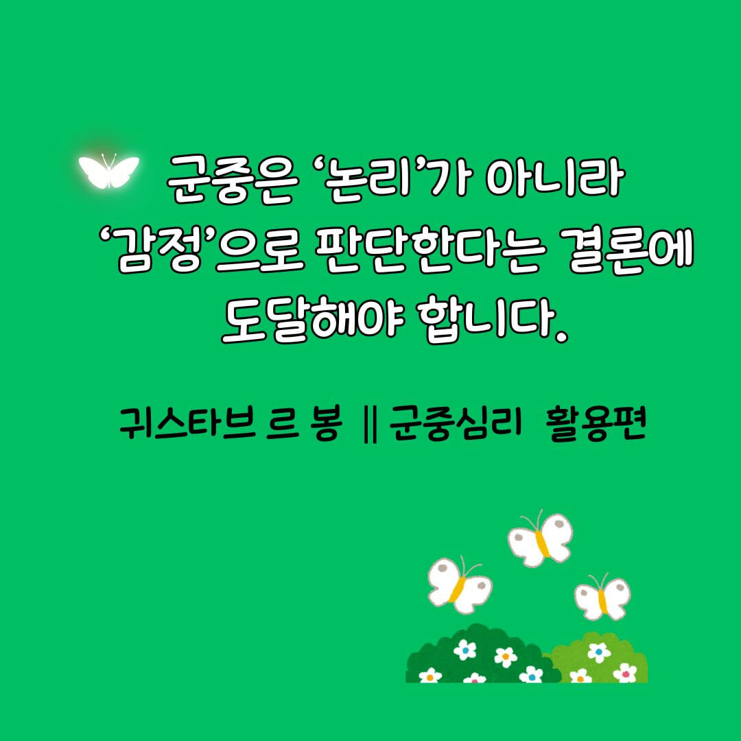카드뉴스