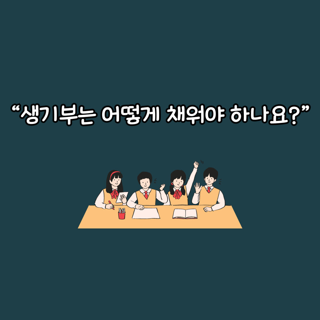 카드뉴스