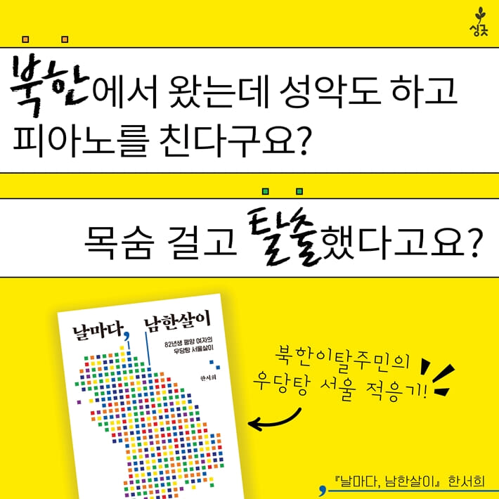 카드뉴스1