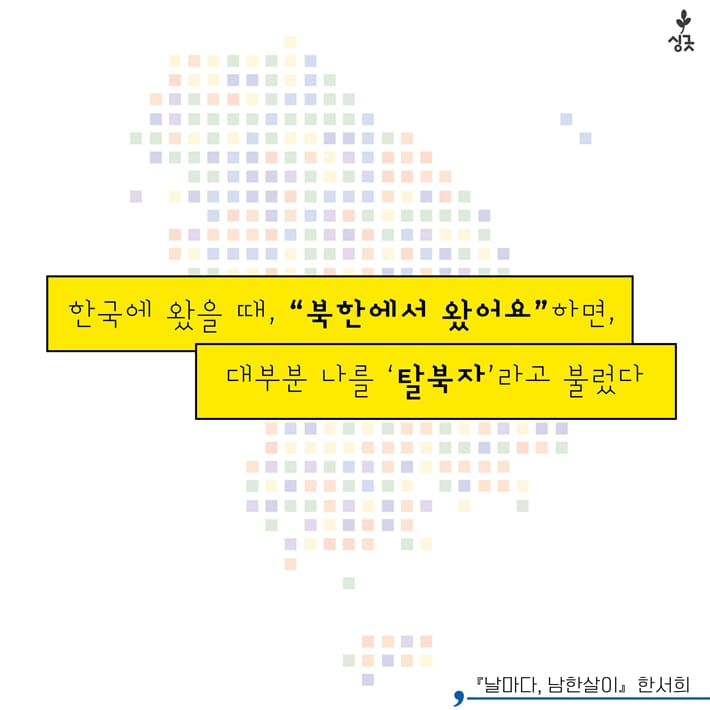 카드뉴스2