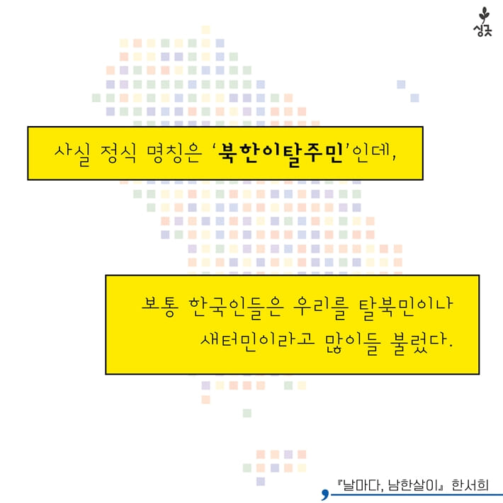 카드뉴스3