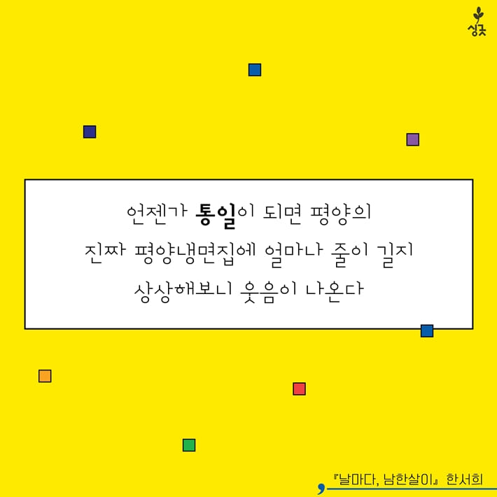 카드뉴스6