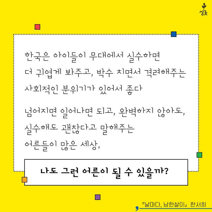 카드뉴스7