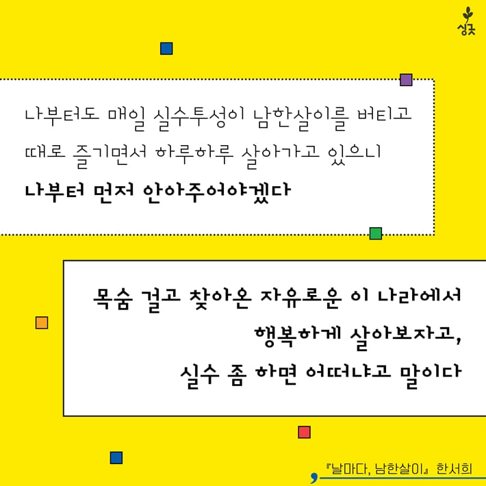 카드뉴스8