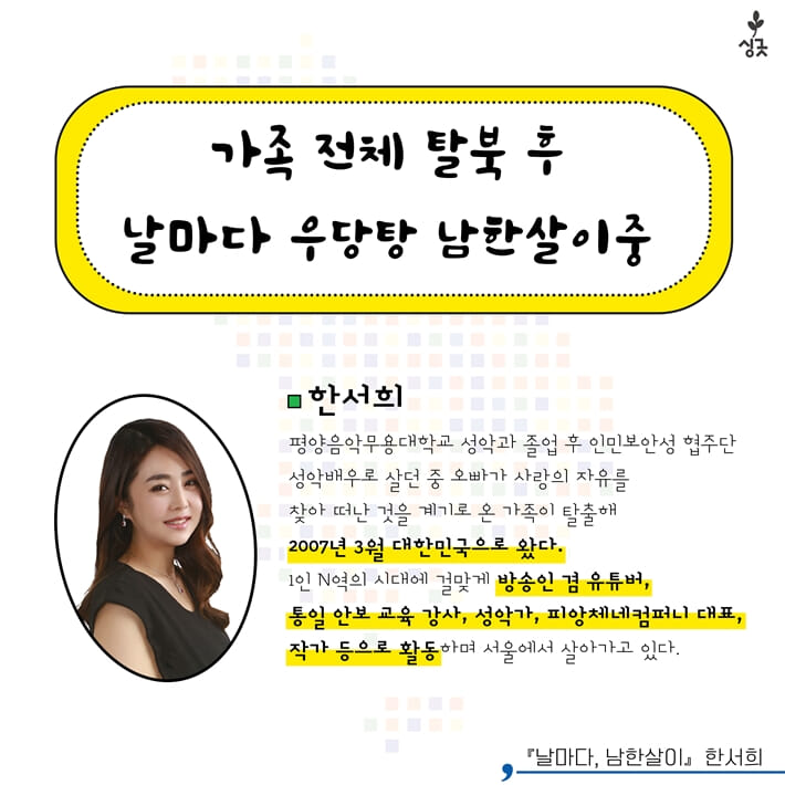 카드뉴스9