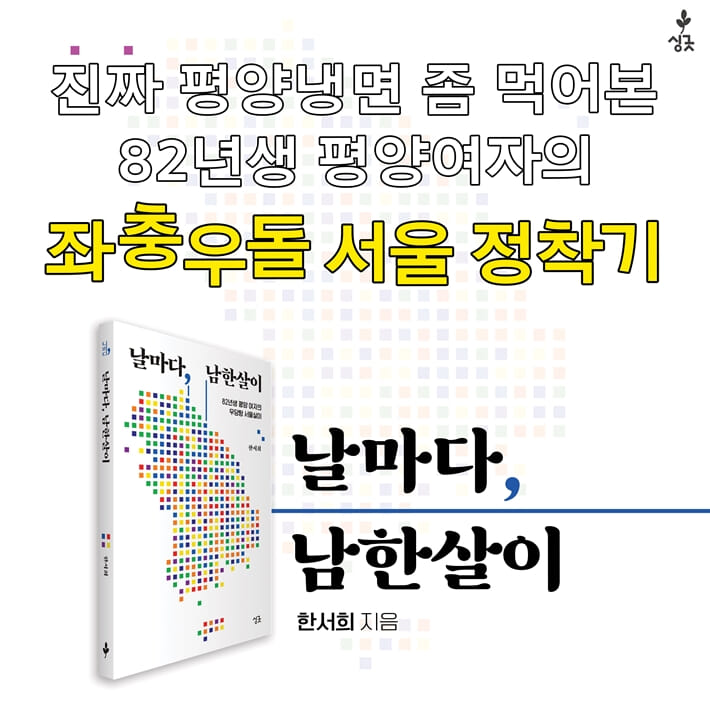 카드뉴스10