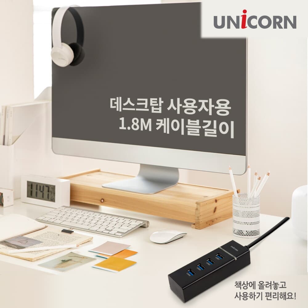 유니콘 4포트 무전원 USB3.1허브 1.8M케이블 LH-4000A 4포트UHB