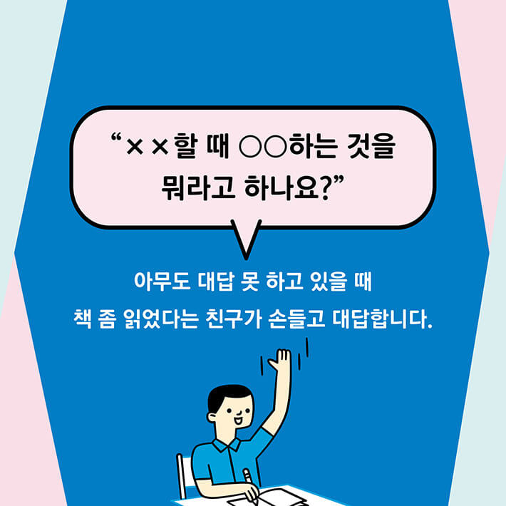 카드뉴스1