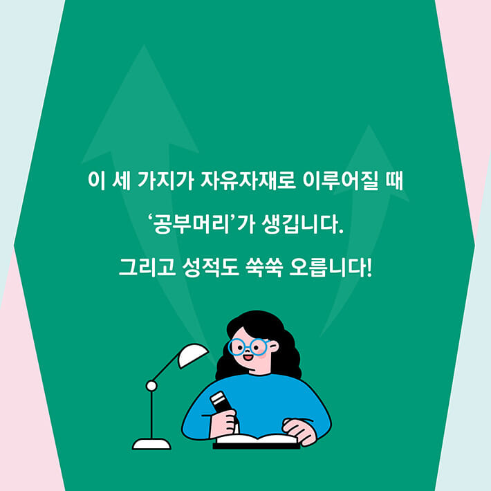 카드뉴스8