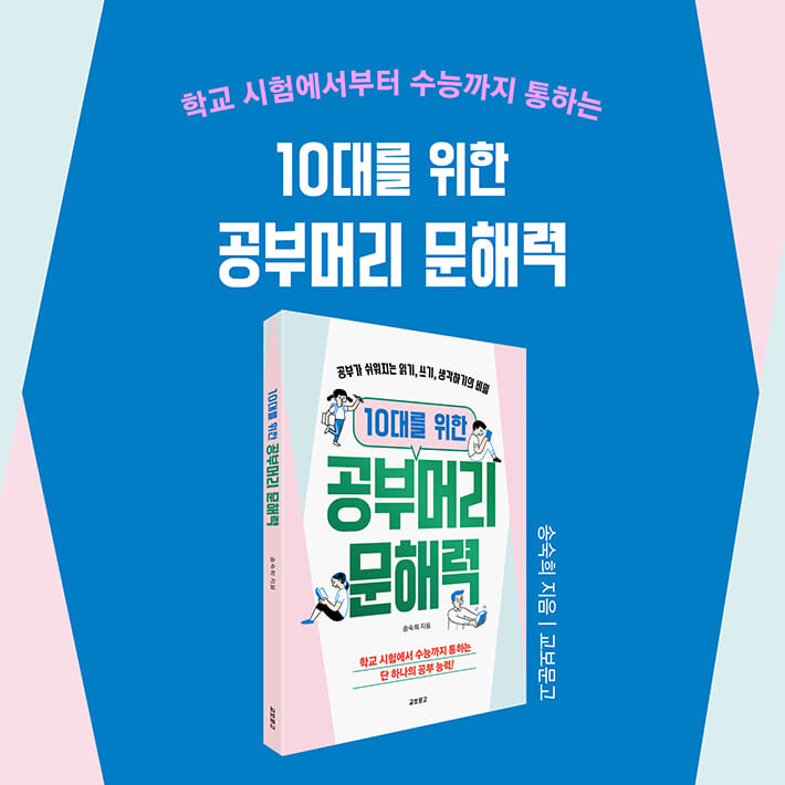 카드뉴스10
