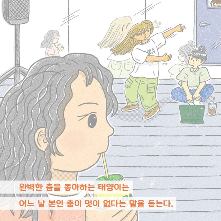 알로하, 파! - 예스24