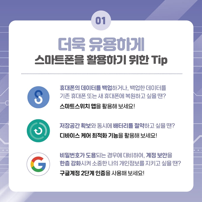 카드뉴스1