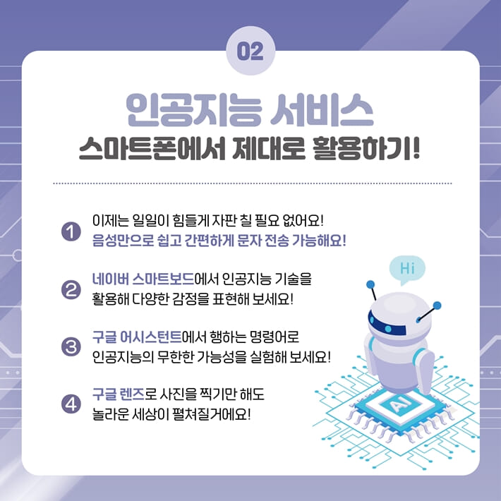 카드뉴스2
