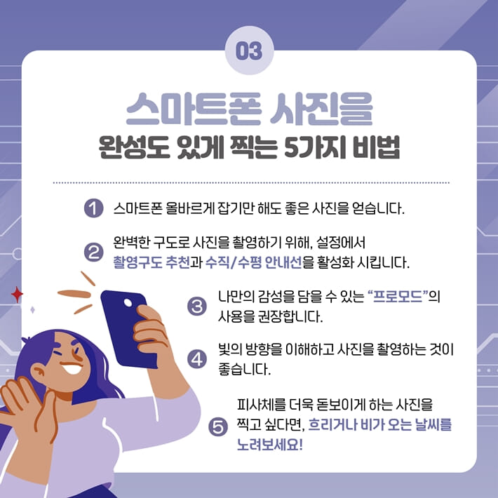 카드뉴스3