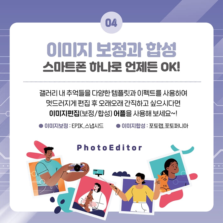 카드뉴스4