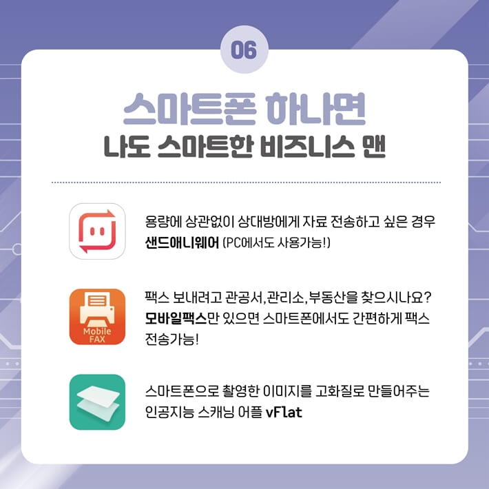 카드뉴스6