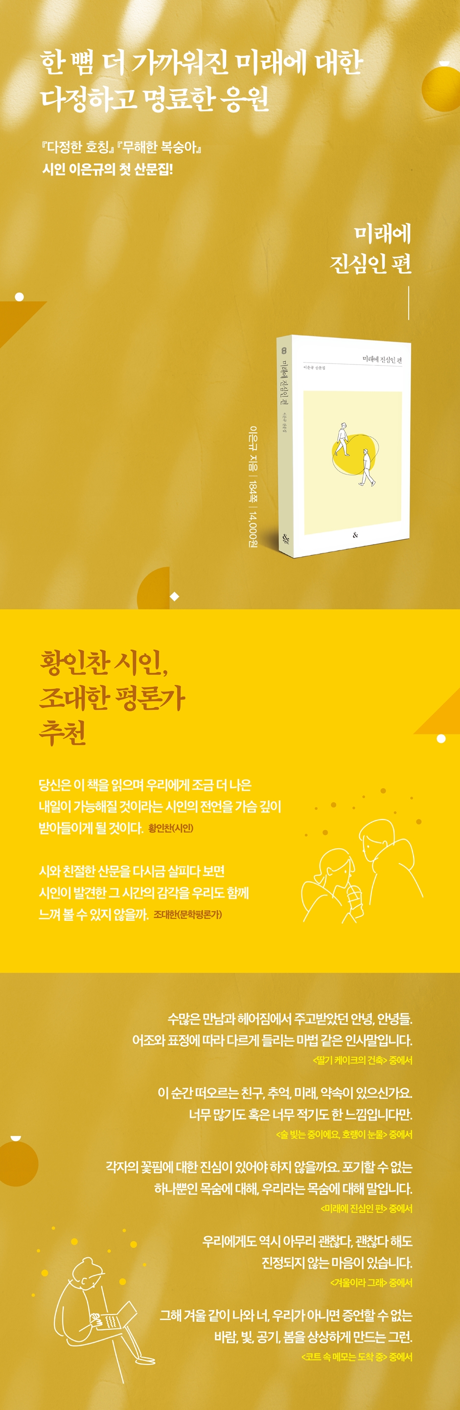 상세 이미지 1