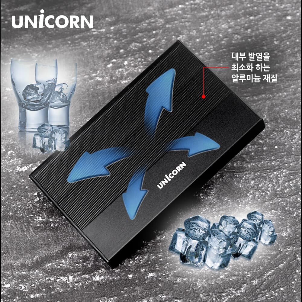 유니콘  HDD-700VA USB3,1 5G C타입 A C젠더 2,5인치 외장하드케이스 알루미늄 슬라이드조립