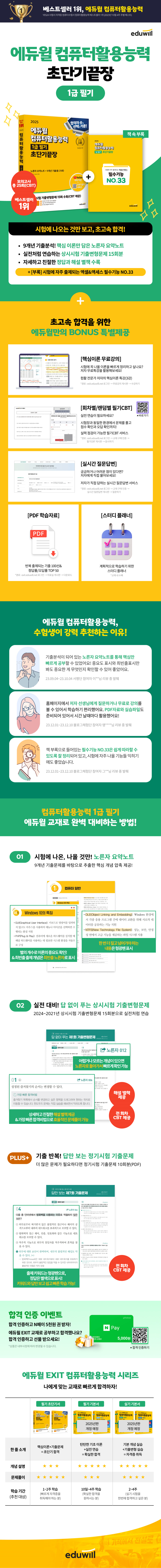 상세 이미지 1