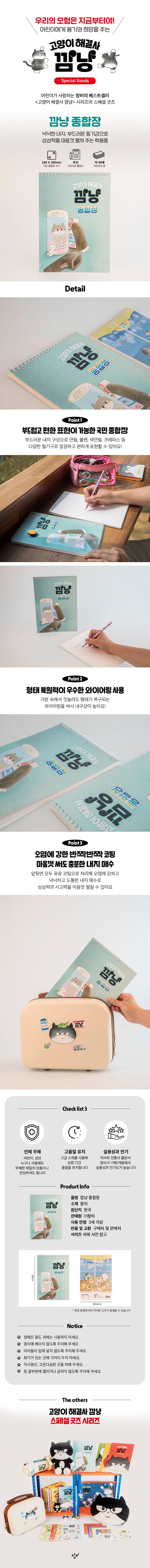 상세 이미지 1