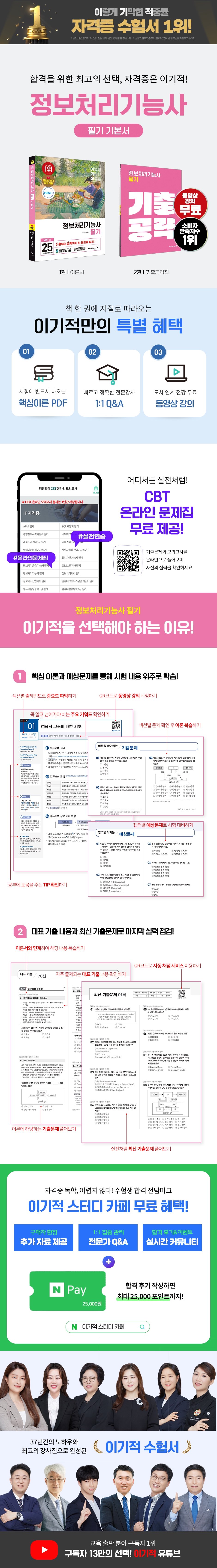 상세 이미지 1