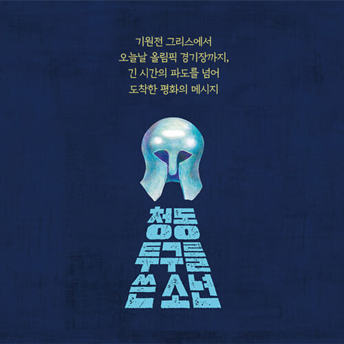 카드뉴스7