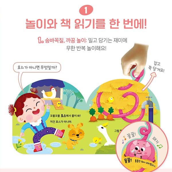 Baby Touch 아기사랑 촉감책과 헝겊책 12종세트/상품권5천