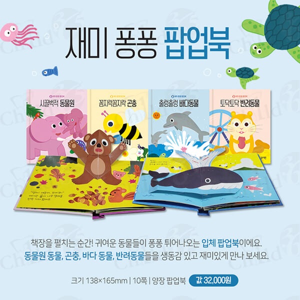 Baby Touch 아기사랑 촉감책과 헝겊책 12종세트/상품권5천