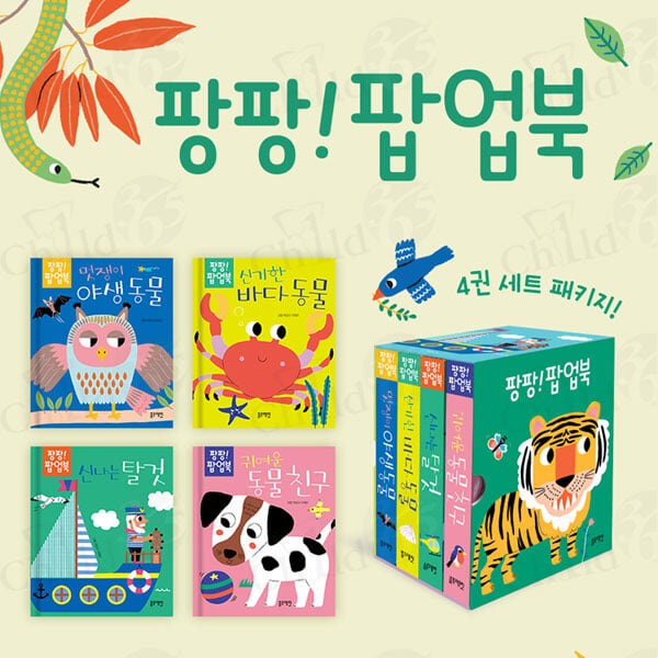 Baby Touch 아기사랑 촉감책과 헝겊책 12종세트/상품권5천