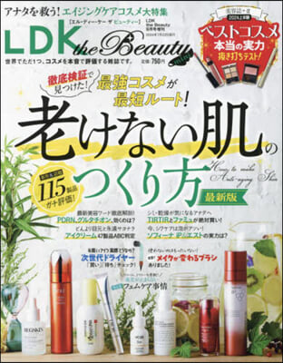 LDK the Beauty增刊 2024年9月號